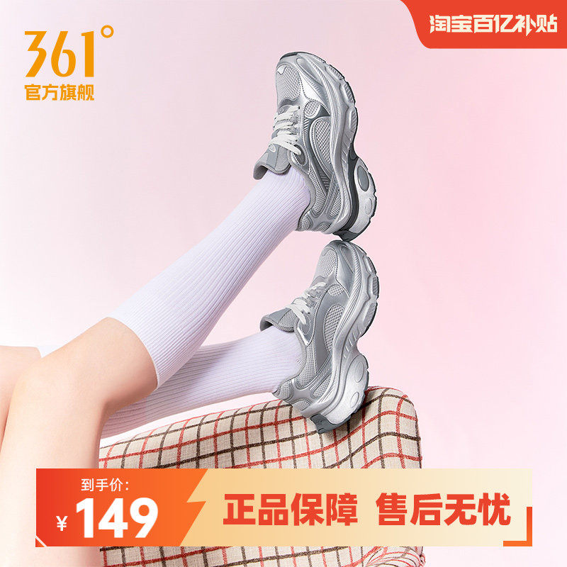 爱心鞋361老爹鞋女2025秋季新款网面透气运动鞋增高休闲鞋子女鞋,运动鞋new,运动休闲鞋,淘宝优惠券,粉丝福利购,淘宝优惠卷