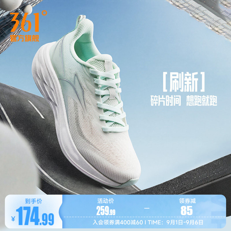 361刷新女跑步鞋2026夏季新款网面透气慢跑鞋减震有氧运动鞋女鞋图片