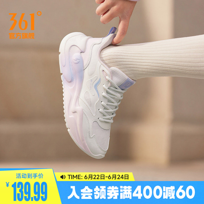 361云舒女休闲运动鞋小白鞋