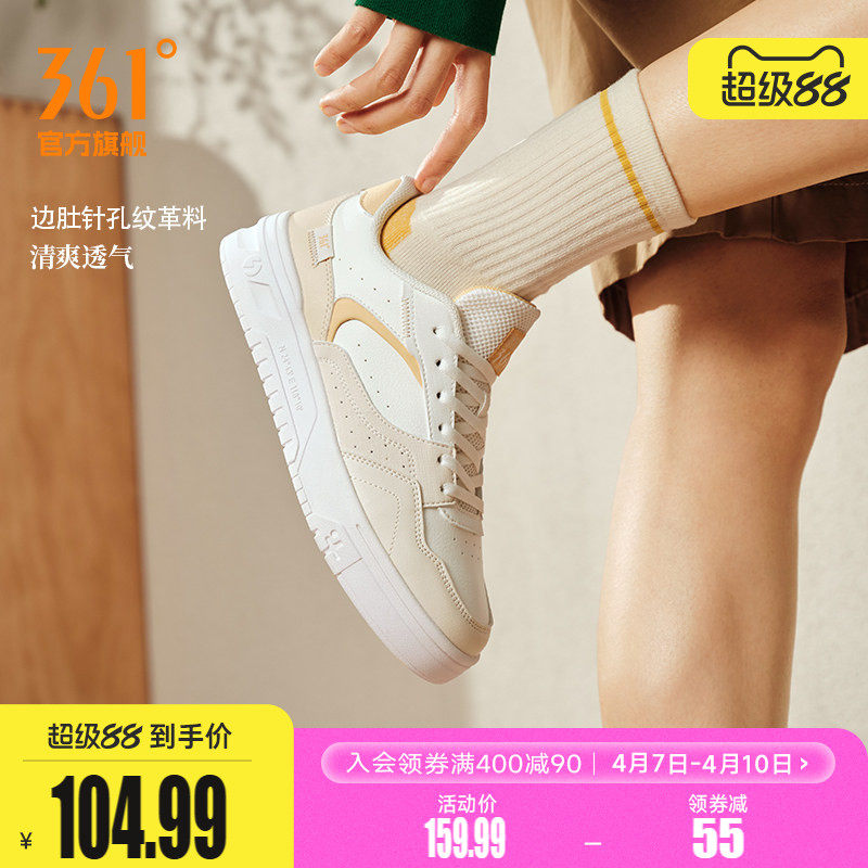 361小白鞋女鞋2026夏季新款鞋子百搭休闲鞋厚底情侣鞋运动鞋女款