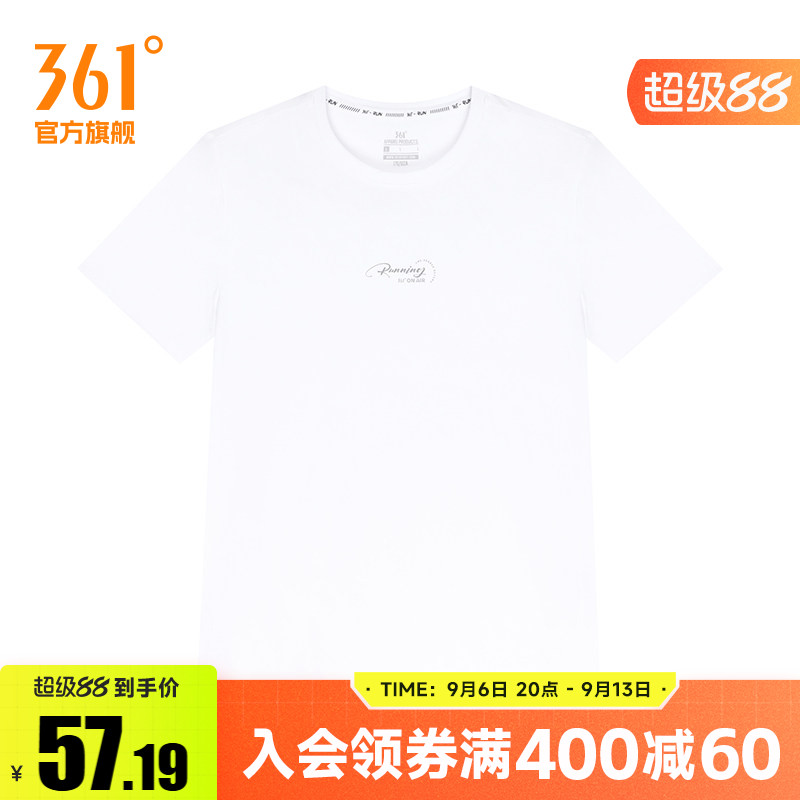 361度运动t恤女2026夏季新款常规舒适上衣圆领短T恤