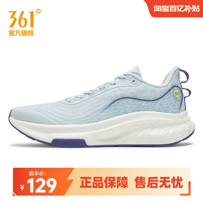 361度有氧运动鞋2026夏季新款缓震耐磨跑鞋网面透气跑步鞋男鞋