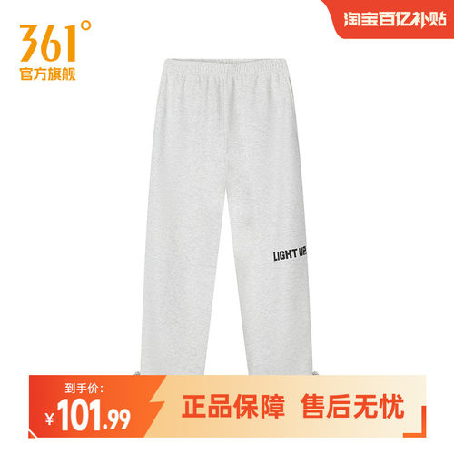 针织九分裤