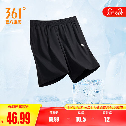 361透气运动短裤男速干跑步