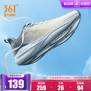 软底减震回弹跑步鞋 361云步男鞋 轻便网面透气跑鞋 2025秋季 运动鞋