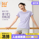 跑步健身轻薄排汗上衣 速干透气运动短袖 361运动T恤女2026夏季 新款