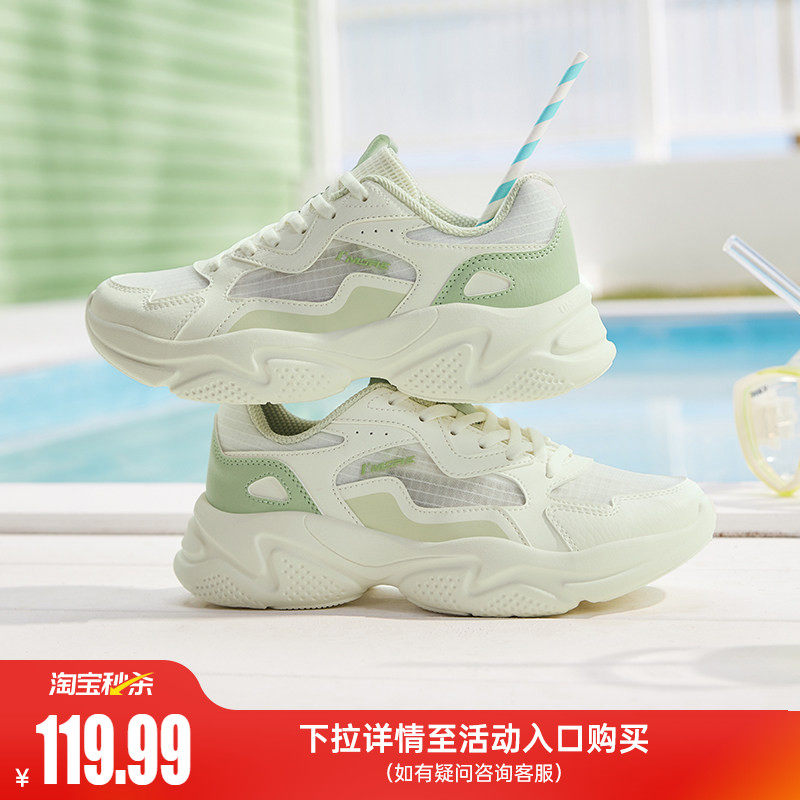 361运动鞋女2026春季网面透气老爹鞋轻便增高复古休闲鞋子女鞋