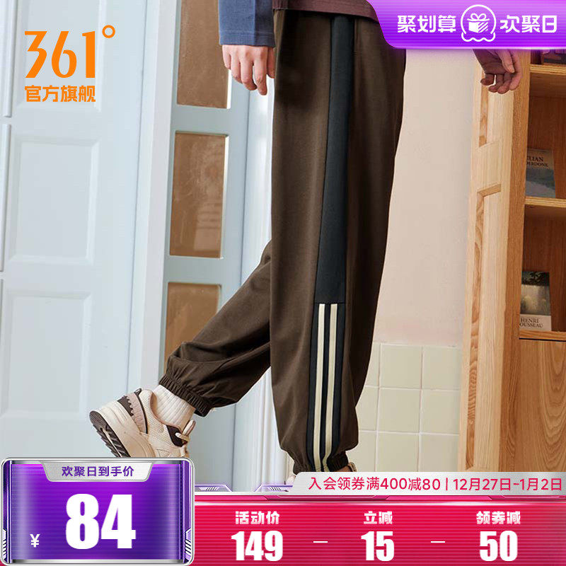 361运动裤男2025夏季宽松直筒透气针织长裤休闲裤跑步裤子男裤