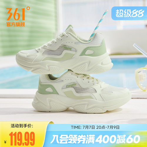 休闲鞋