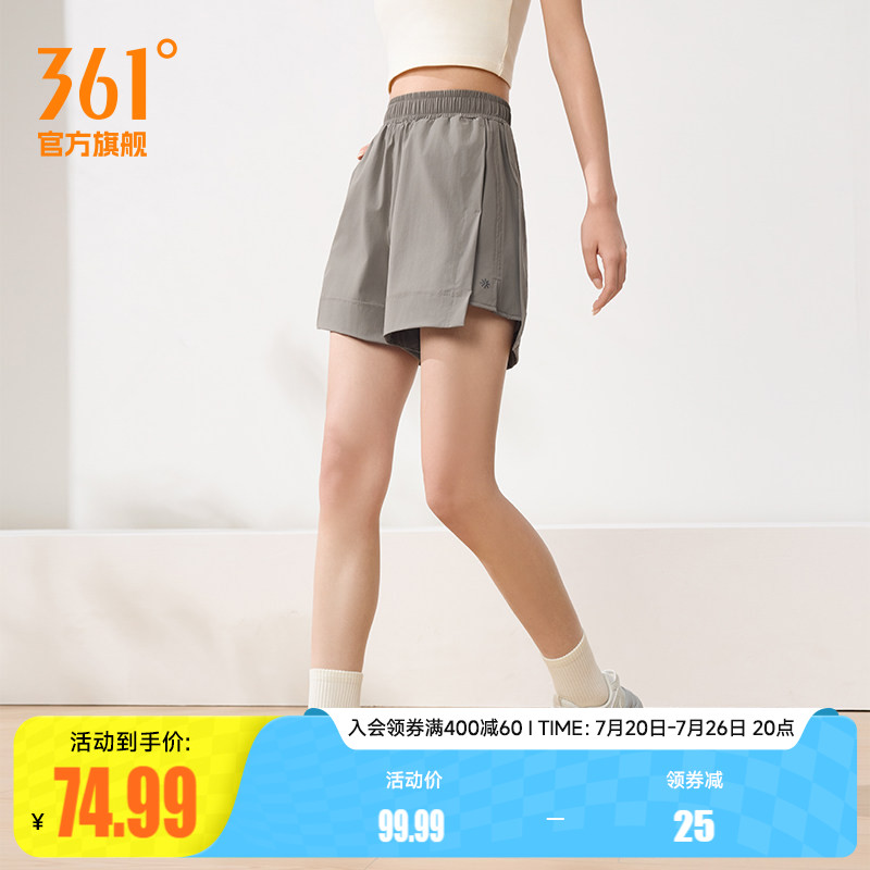 361运动短裤2026夏季新款女子运动健身透气短裤宽松舒适跑步裤子