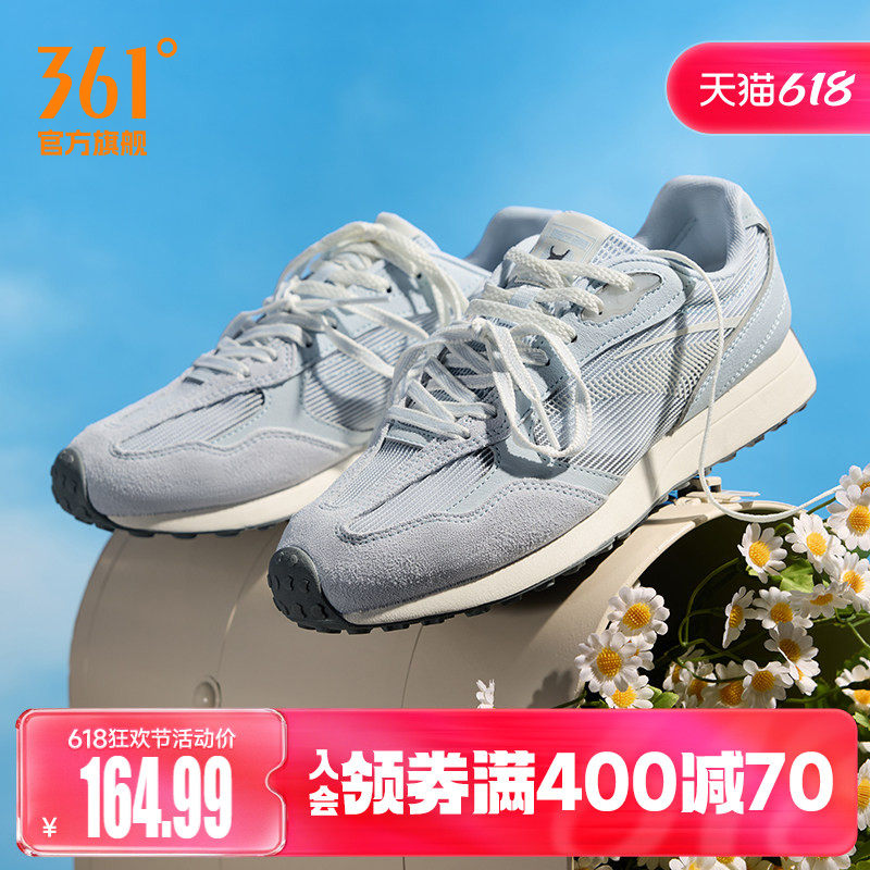 酥饼361女薄底休闲运动鞋