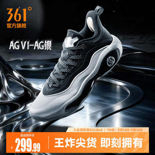 篮球签名鞋