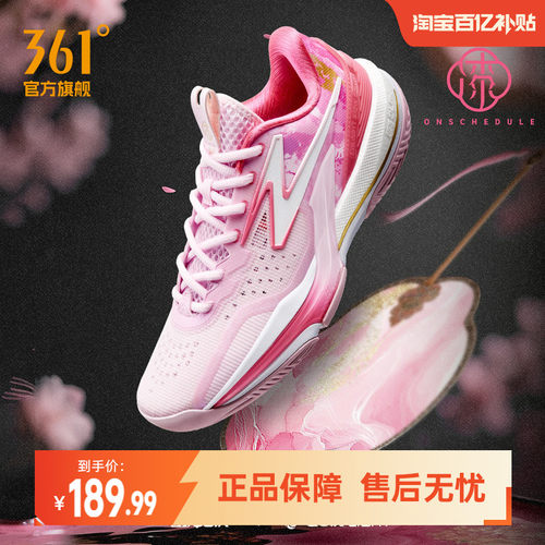男篮球专业鞋