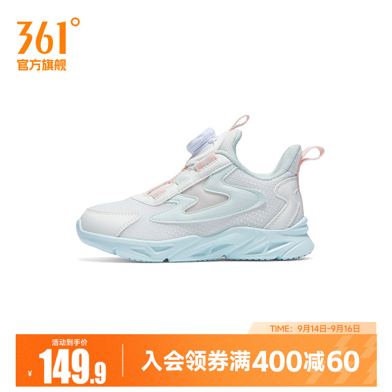 361度童鞋男/女款儿童跑鞋春季新款小童运动鞋图片