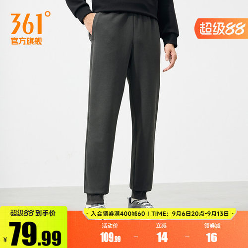 361直筒针织跑步裤子男