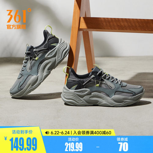 361度男轻便运动鞋老爹鞋子