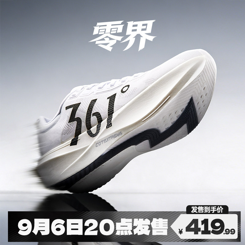 361MEGA3 pro跑步鞋新款专业减震训练跑步鞋网面透气无板运动鞋男图片