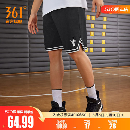 针织五分裤