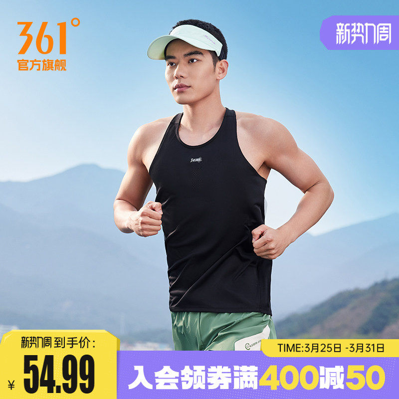 361运动背心男2026夏季新款男士修身速干运动上衣透气轻薄跑步服