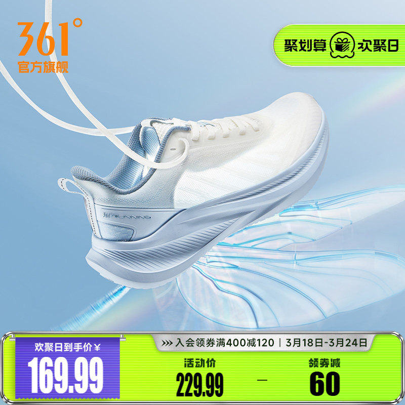 361飞羽5.0男鞋跑步鞋春夏新款网面透气薄款运动鞋轻便减震跑鞋男