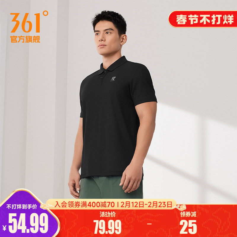 361翻领T恤男2026夏季健身跑步运动服男士运动POLO衫休闲透气短袖