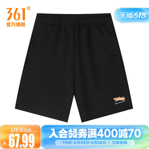 针织五分裤