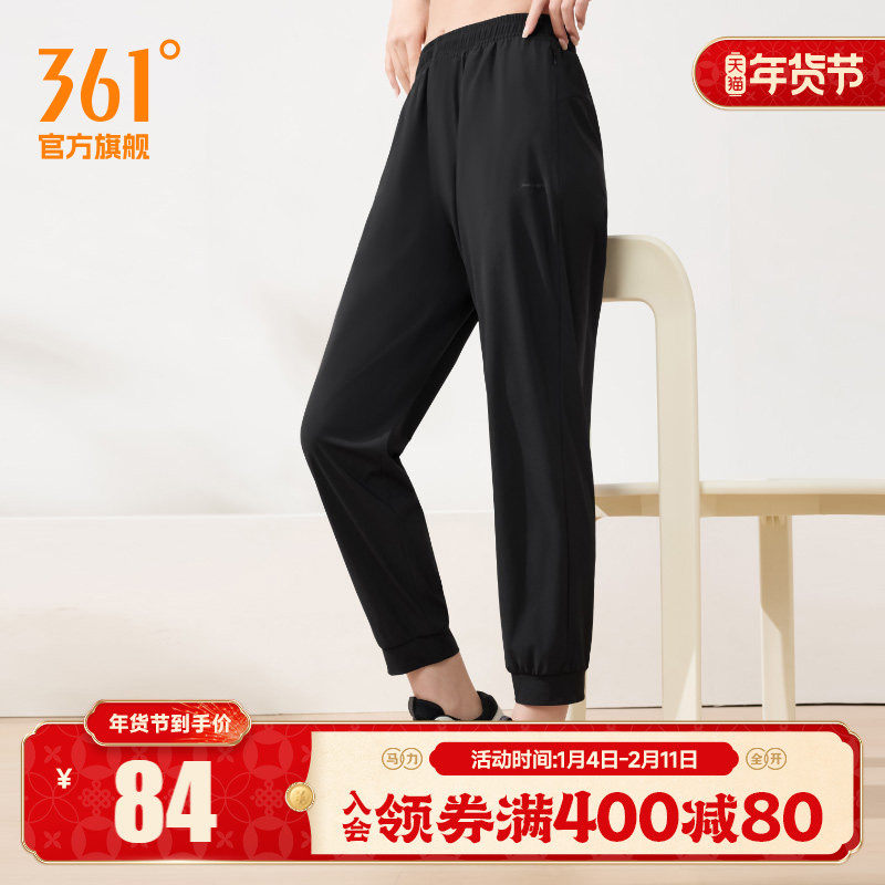 361运动裤春季直筒收口九分裤女健身透气休闲裤户外遮阳防晒裤子,运动服/休闲服装,运动长裤,淘宝优惠券,粉丝福利购,淘宝优惠卷