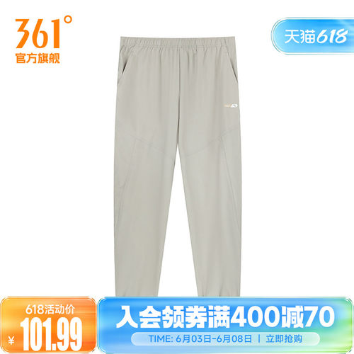 运动九分裤