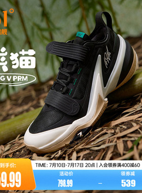 AG5PRM篮球鞋361男鞋运动鞋夏季361度男士实战耐磨训练球鞋