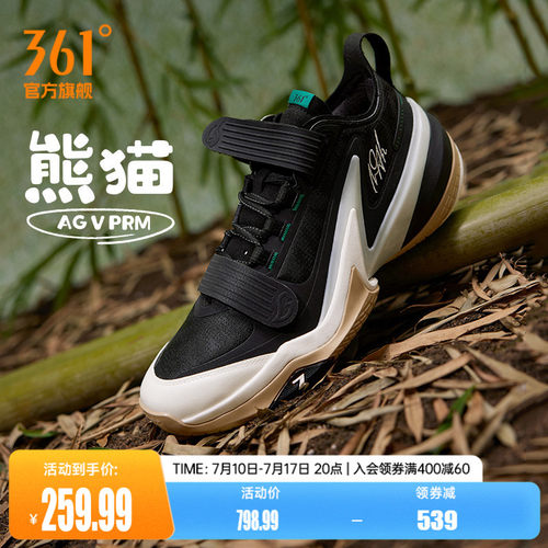 篮球签名鞋