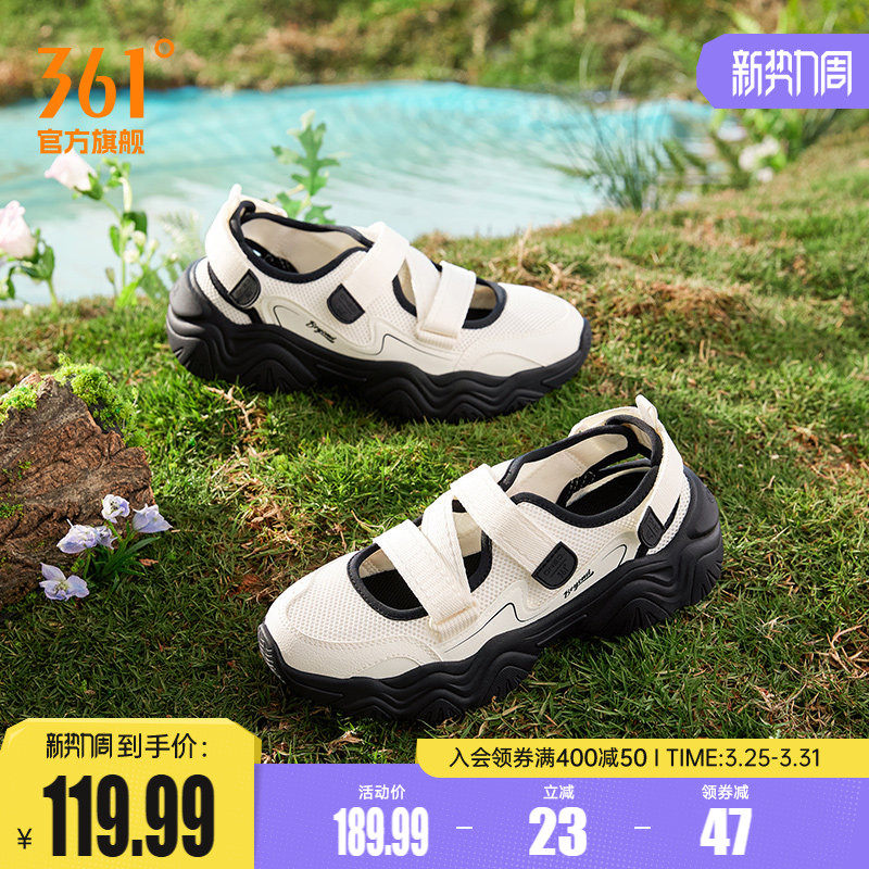 361萌爪凉鞋女鞋2026夏季凉拖魔术贴透气沙滩鞋玛丽珍休闲拖鞋