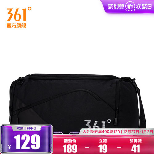 361度2024年冬季新款中性训练包