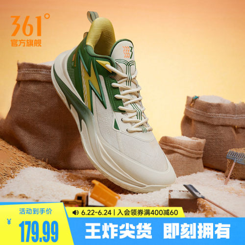 篮球专业鞋