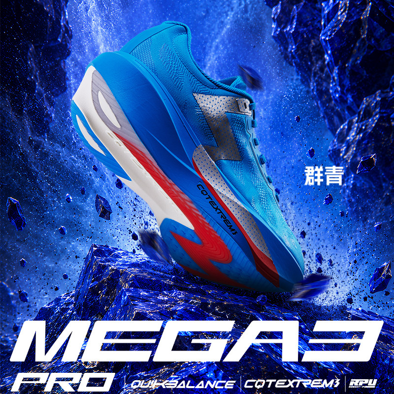 thumbnail for 361MEGA3 Pro Running Shoes New Professional Shock-Absorbing Training Running Shoes Mesh Breathable Boardless Sports Shoes for Men