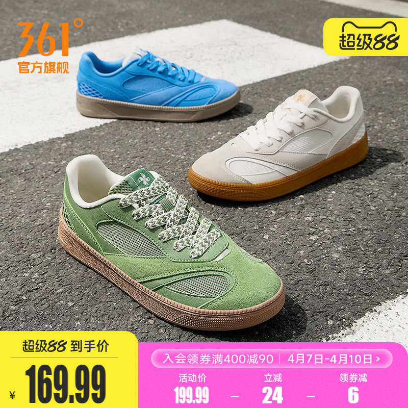 361挽风3男鞋运动鞋2026夏季透气德训鞋情侣帆布鞋休闲T头板