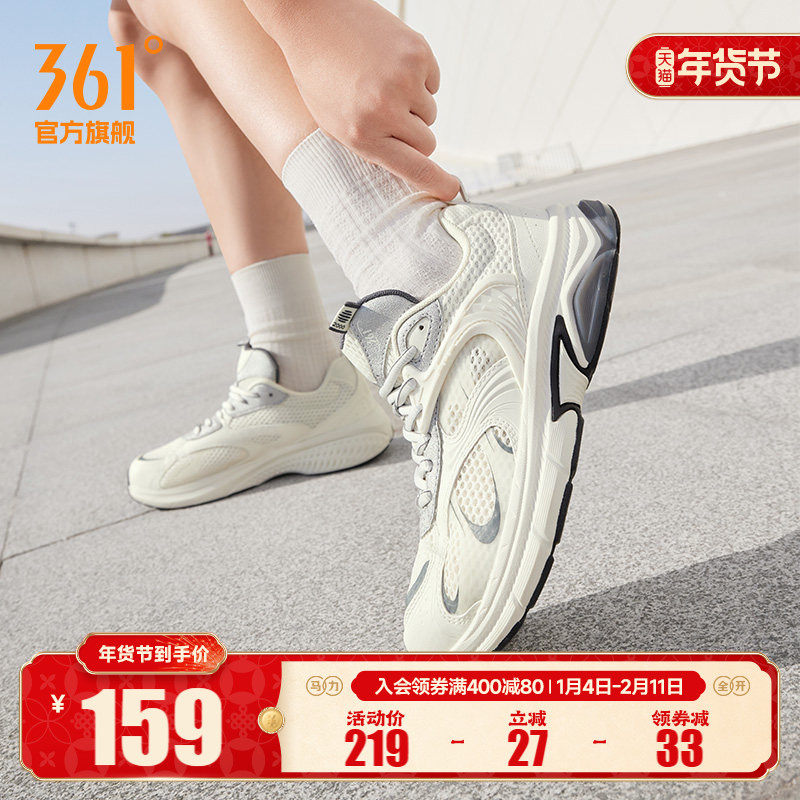 361运动鞋女2025秋季薄款网面透气老爹鞋百搭休闲鞋鞋子跑步鞋,运动鞋new,老爹鞋,淘宝优惠券,粉丝福利购,淘宝优惠卷