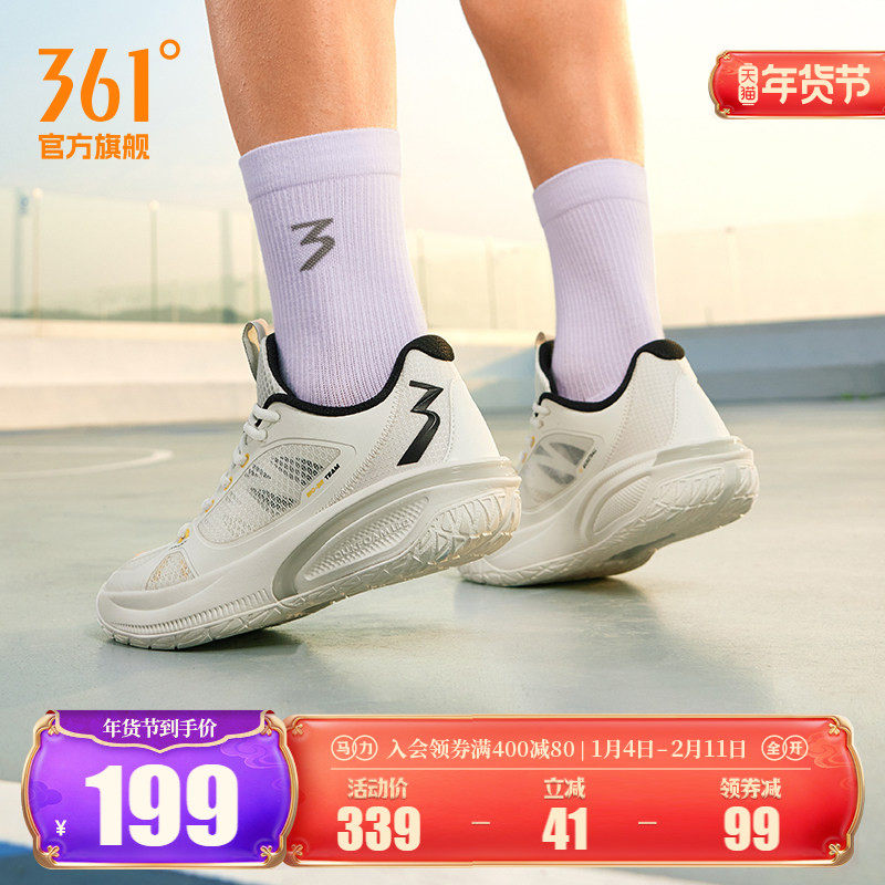 361羽毛球鞋男鞋夏季运动鞋透气耐磨抓地防滑男球鞋男士篮球鞋子