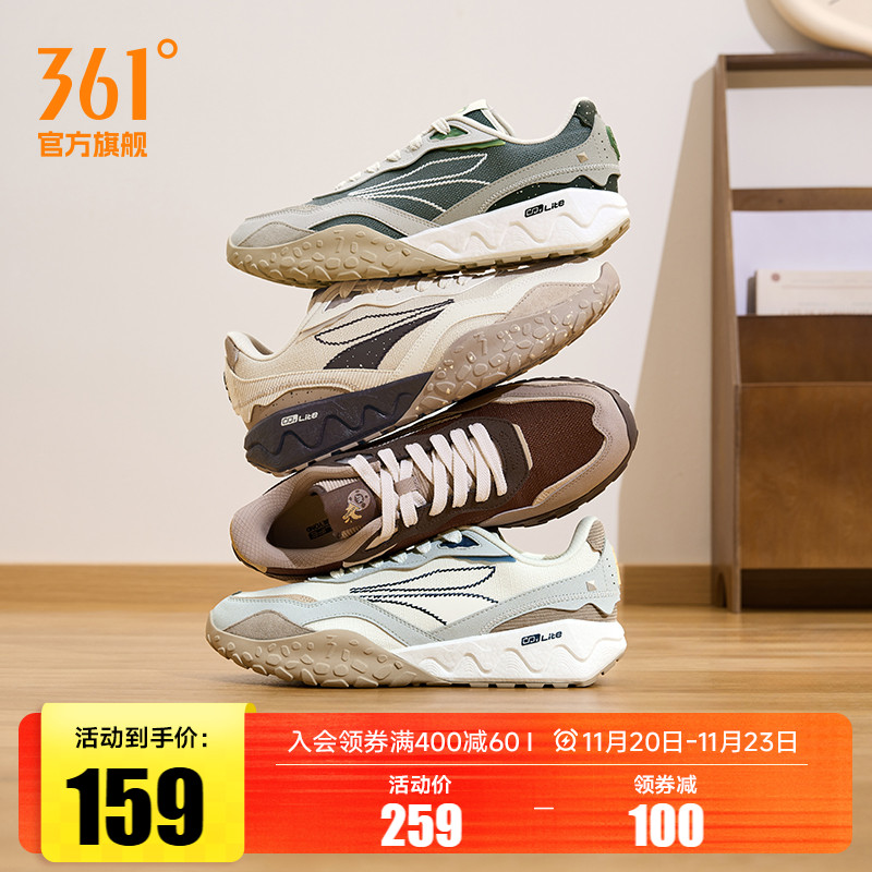 361男耐磨防滑休闲男鞋鞋子