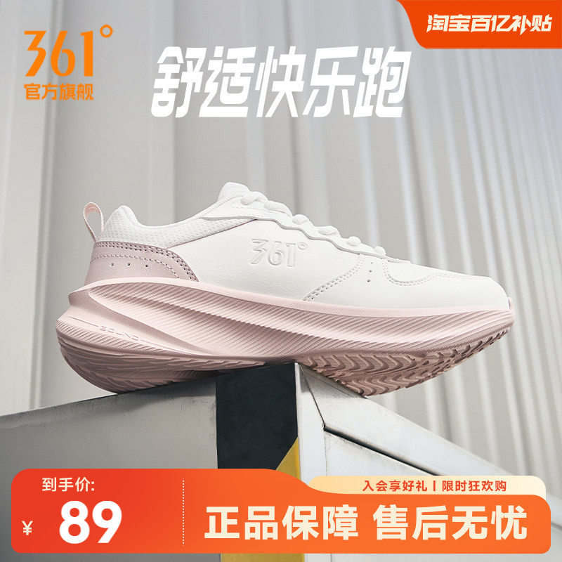 361女鞋运动鞋2026秋冬新款皮面防水跑步鞋轻便软底鞋子减震跑鞋