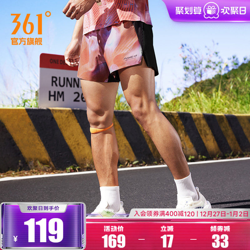 361运动裤男2025夏季含内衬宽松吸汗速干运动短裤男子跑步裤子