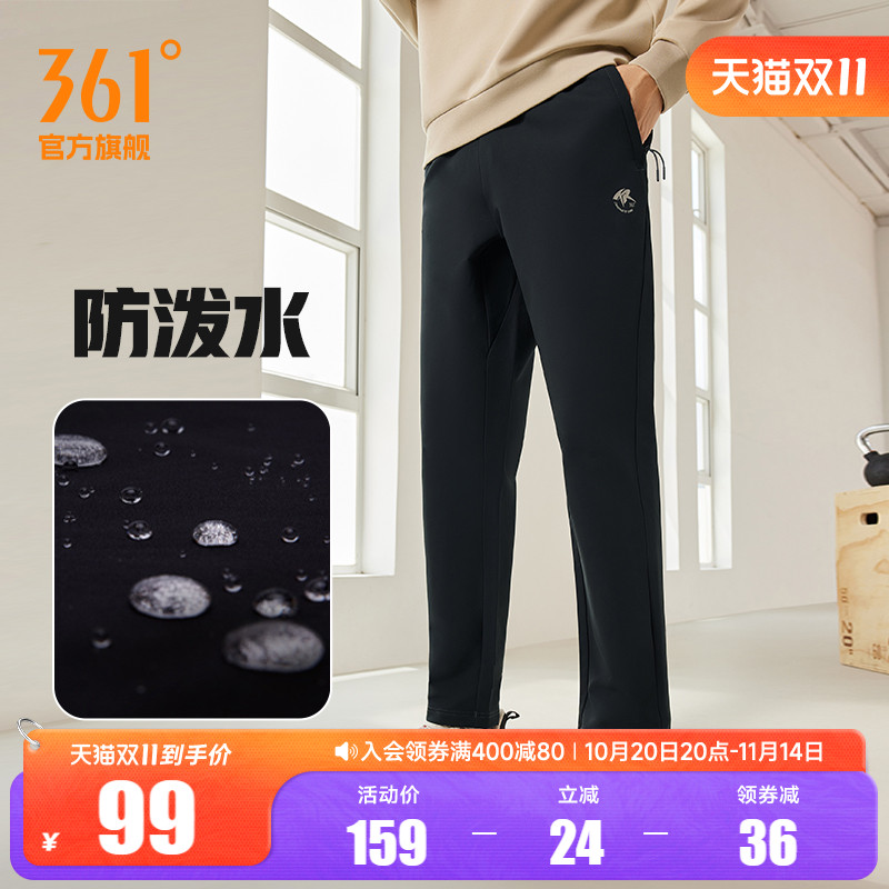 运动裤361男防泼水直筒休闲卫裤