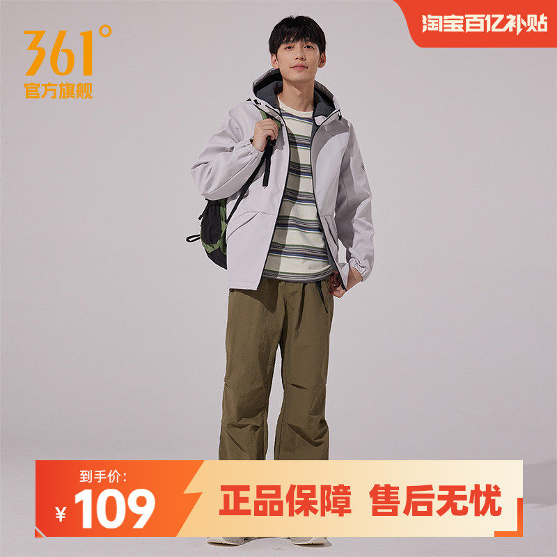 361男装2025秋冬新款梭织加绒外套常规舒适运动外套