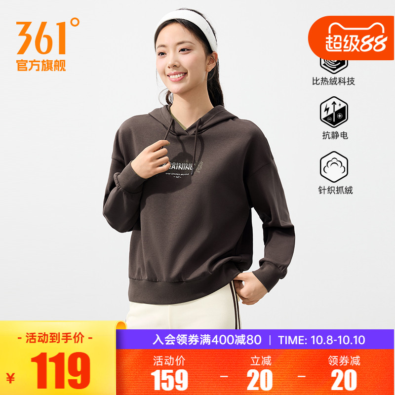 连帽套头绒里卫衣