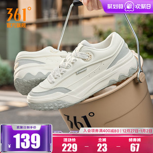 运动鞋 厚底防滑情侣板鞋 2025秋冬新款 子休闲鞋 女 鞋 361酥饼女鞋