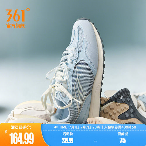 酥饼3SE361女休闲百搭运动鞋