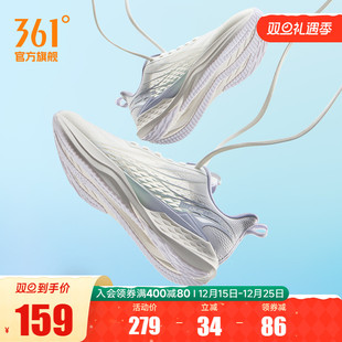 新款 夏季 网面透气薄款 运动鞋 女 361飞鱼4.0女鞋 轻质减震跑鞋 跑步鞋