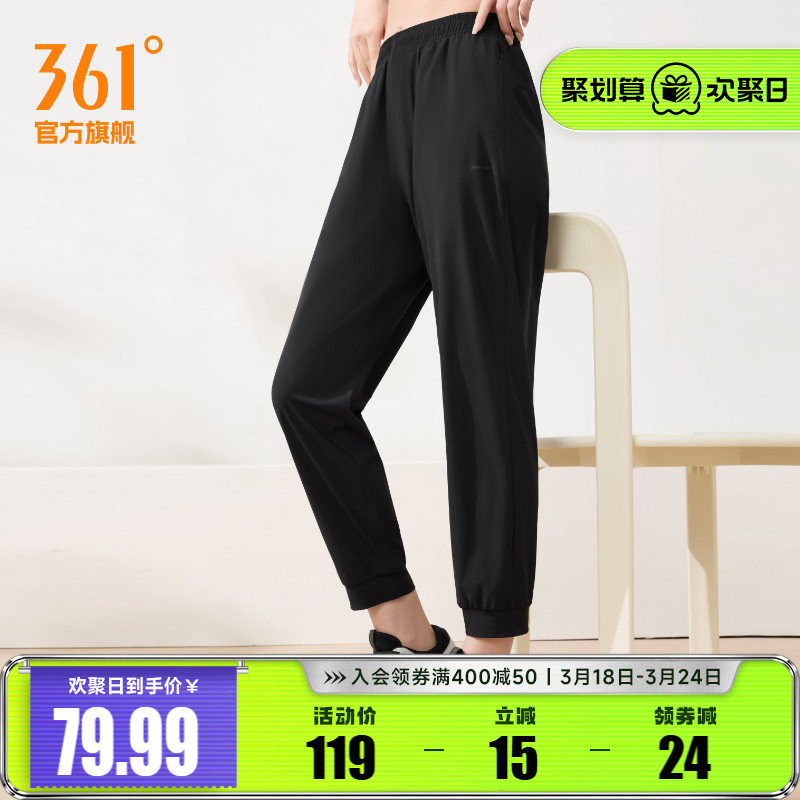 361运动裤夏季直筒收口九分裤女健身透气休闲裤户外遮阳防晒裤子