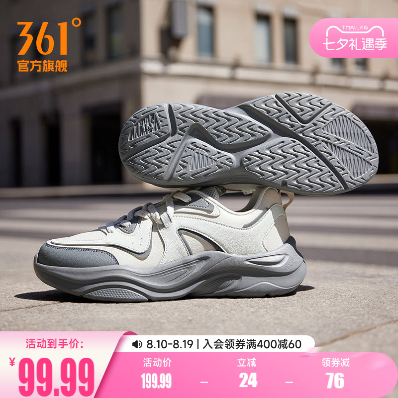 361运动鞋男2026新款夏季复古轻便休闲鞋皮面防水防滑爹鞋子男鞋