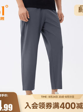 361运动裤男裤夏季运动九分裤透气直筒平口速干收口束脚休闲裤