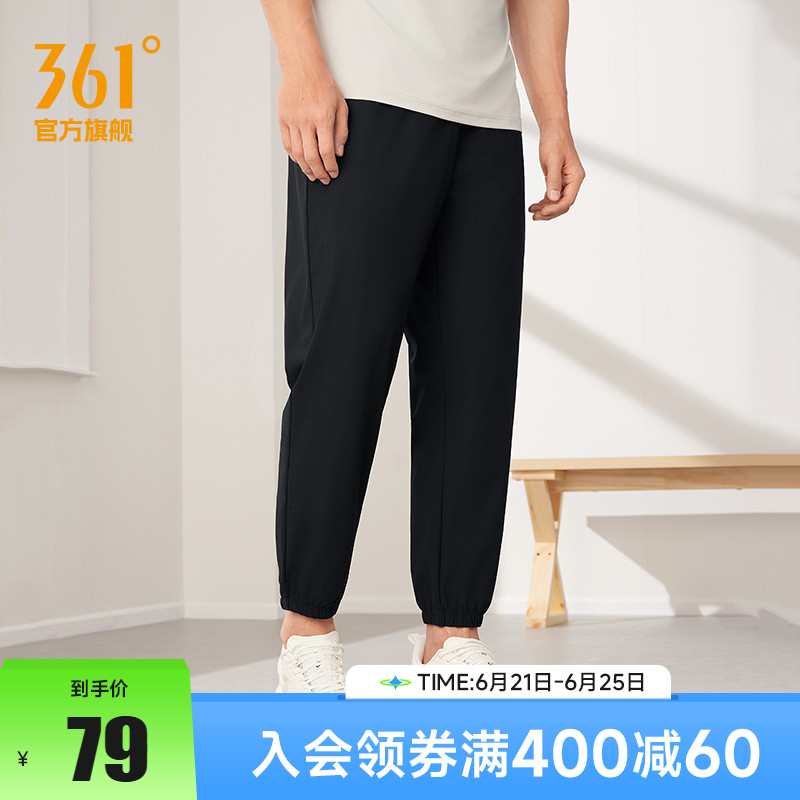 361运动裤男2025夏季宽松透气九分裤冰丝休闲裤跑步速干裤男裤子